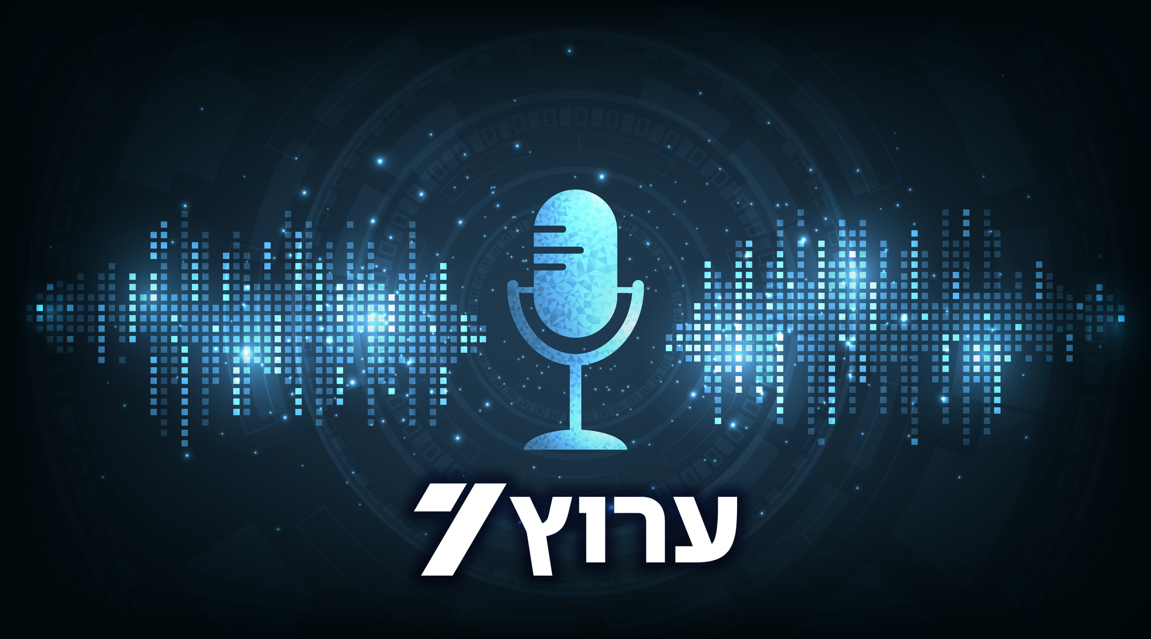 דברים עוד יוכחו בבית המשפט. עו''ד בסרגליק